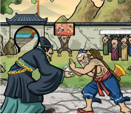 《汉字找茬王》负金请罪通关攻略