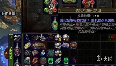 游侠网3