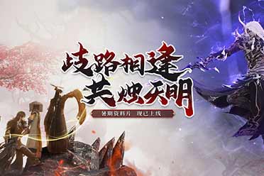 （焦点）《古剑奇谭网络版》新武器外观无相·春来无迹上架！