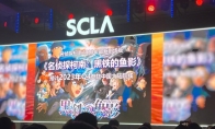 （话题）《名侦探柯南：黑铁的鱼影》国内引进 第四季度上映