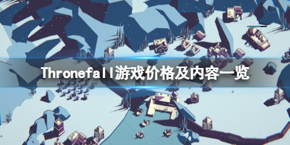 游侠网1