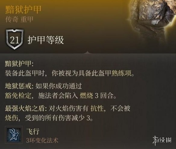 游侠网1