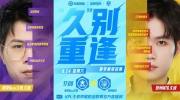 （最热）《王者荣耀》2023 KPL夏季赛赛报：铃铛干将四剑全中送你吃个满的！Hero 3-0 MTG拿到赛季首胜