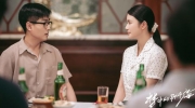 （话题）《梦中的那片海》叶芳的结局是什么
