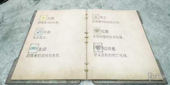 游侠网3