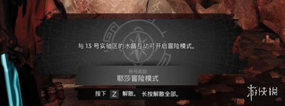 游侠网3