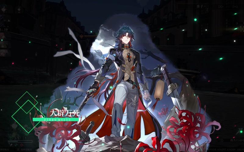 《崩坏星穹铁道》攻略——刃技能