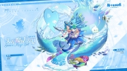 （最新）《四叶草剧场》新增皮肤：天才魔法少女-翡翠