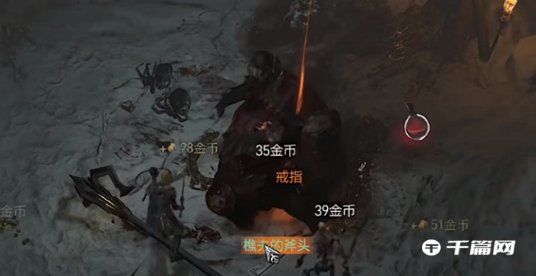《暗黑破坏神4》涅维斯克的樵夫任务怎么过