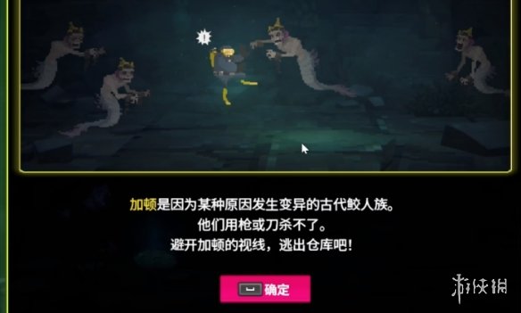 游侠网8