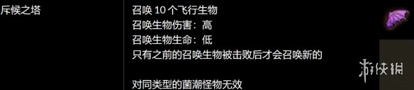游侠网7