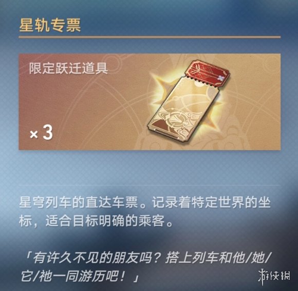 游侠网2