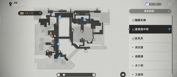 《崩坏：星穹铁道》予衿详细位置介绍