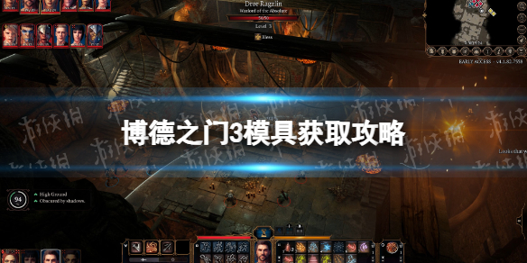 游侠网1