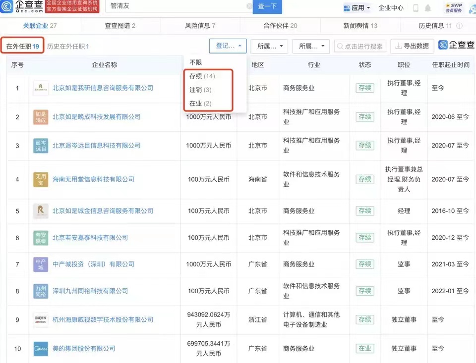 专家不建议普通人下场炒股，购买基金可能是一个更好的选择。