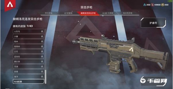 《Apex英雄》武器介绍及新手武器选择推荐