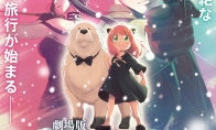 （焦点）第52届日本漫画家协会奖揭晓 《间谍过家家》斩获漫画大奖