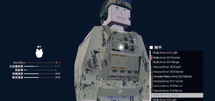 《战斗机重装》攻略——人物装扮查看位置