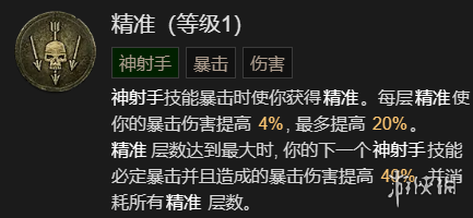 游侠网34