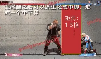 游侠网6
