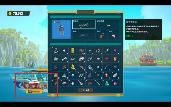 游侠网3