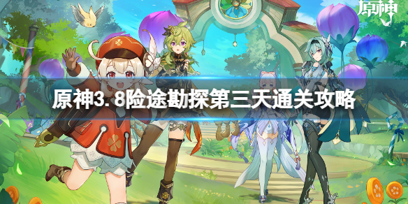 游侠网1