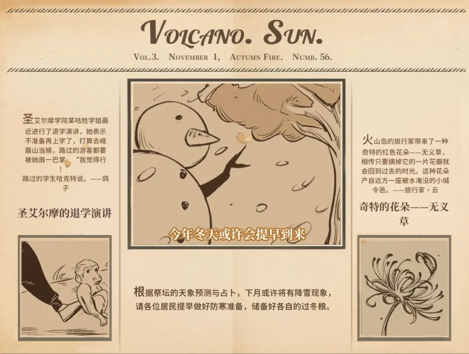 游侠网16