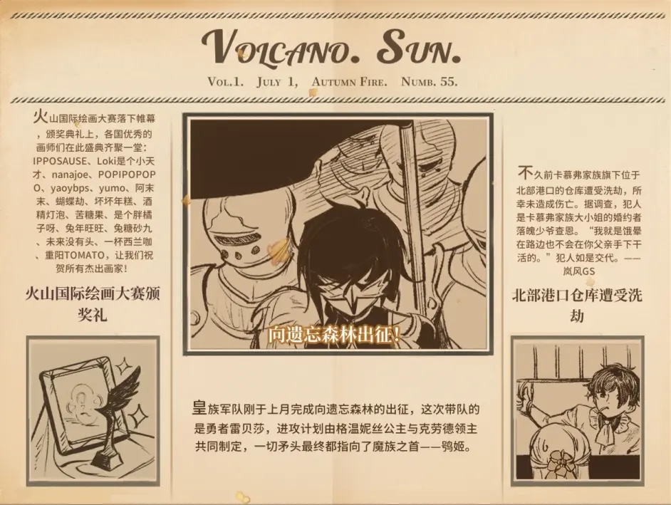 游侠网14