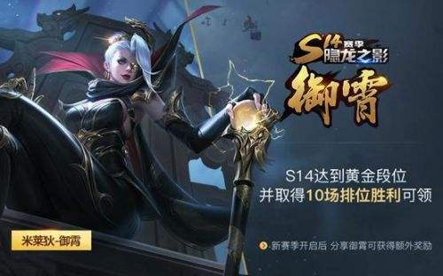 《王者荣耀》日之塔复活币怎么获得