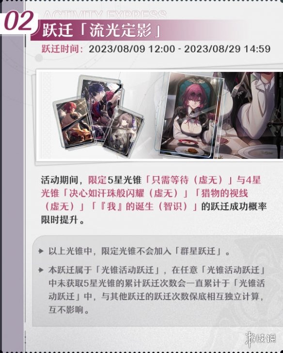 游侠网3