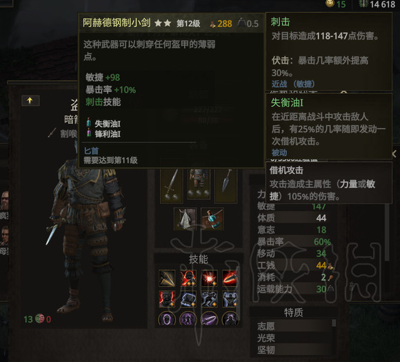 游侠网3
