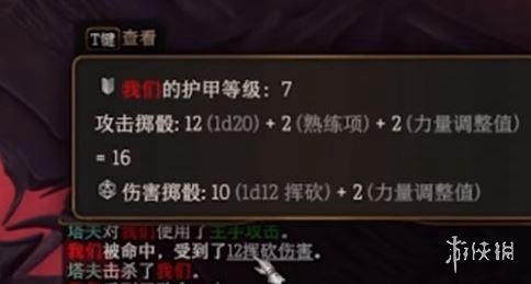 游侠网2