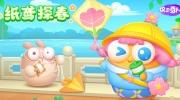 《保卫萝卜4》攻略——纸鸢探春第15关怎么打