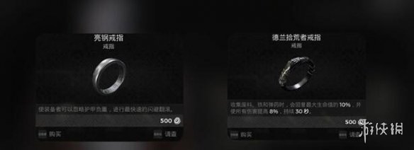 游侠网5