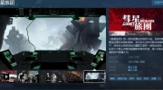 （关注）《彗星旅团》Steam页面上线，预计2023第二季度发售