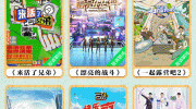（关注）《爱奇艺》4月待播电视剧有哪些