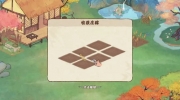 《桃源深处有人家》攻略——等级解锁玩法一览