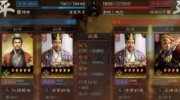 《三国志战略版》攻略——顶配诗诗盾阵容搭配攻略