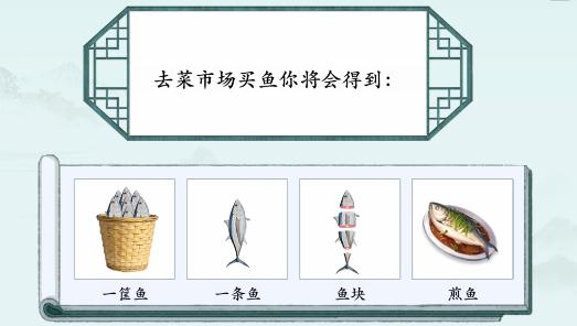 《汉字神操作》推理大师怎么通关