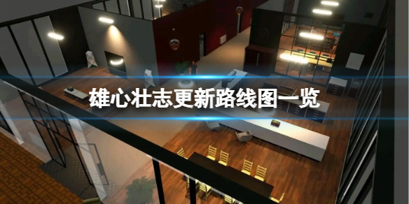 游侠网1