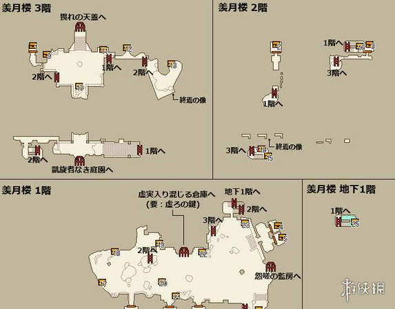 游侠网4