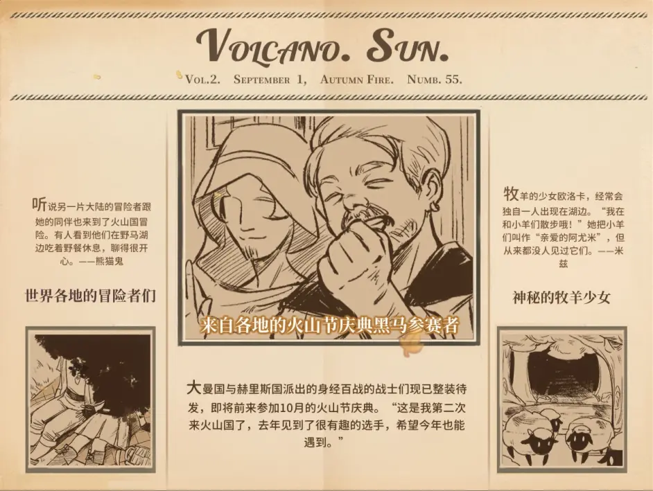游侠网15