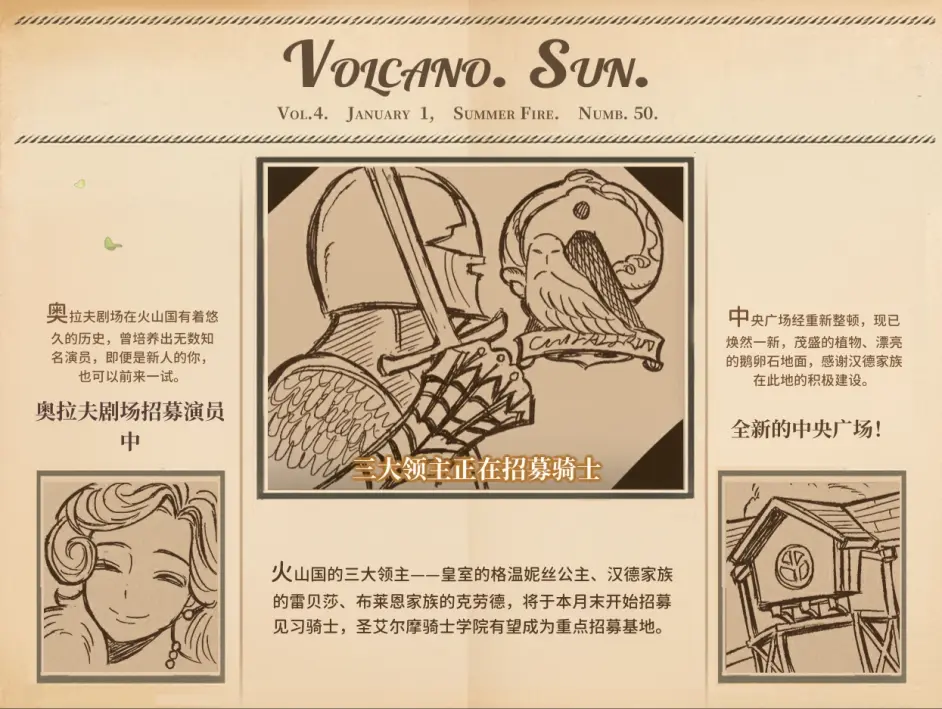 游侠网5