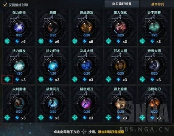游侠网18