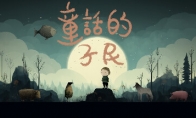 （热点）生存建设类游戏《童话的子民》Steam页面上线 第四季度发售